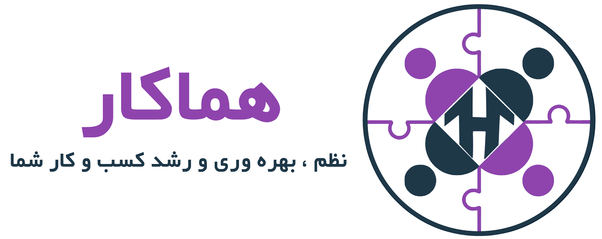 لوگوی هماکار